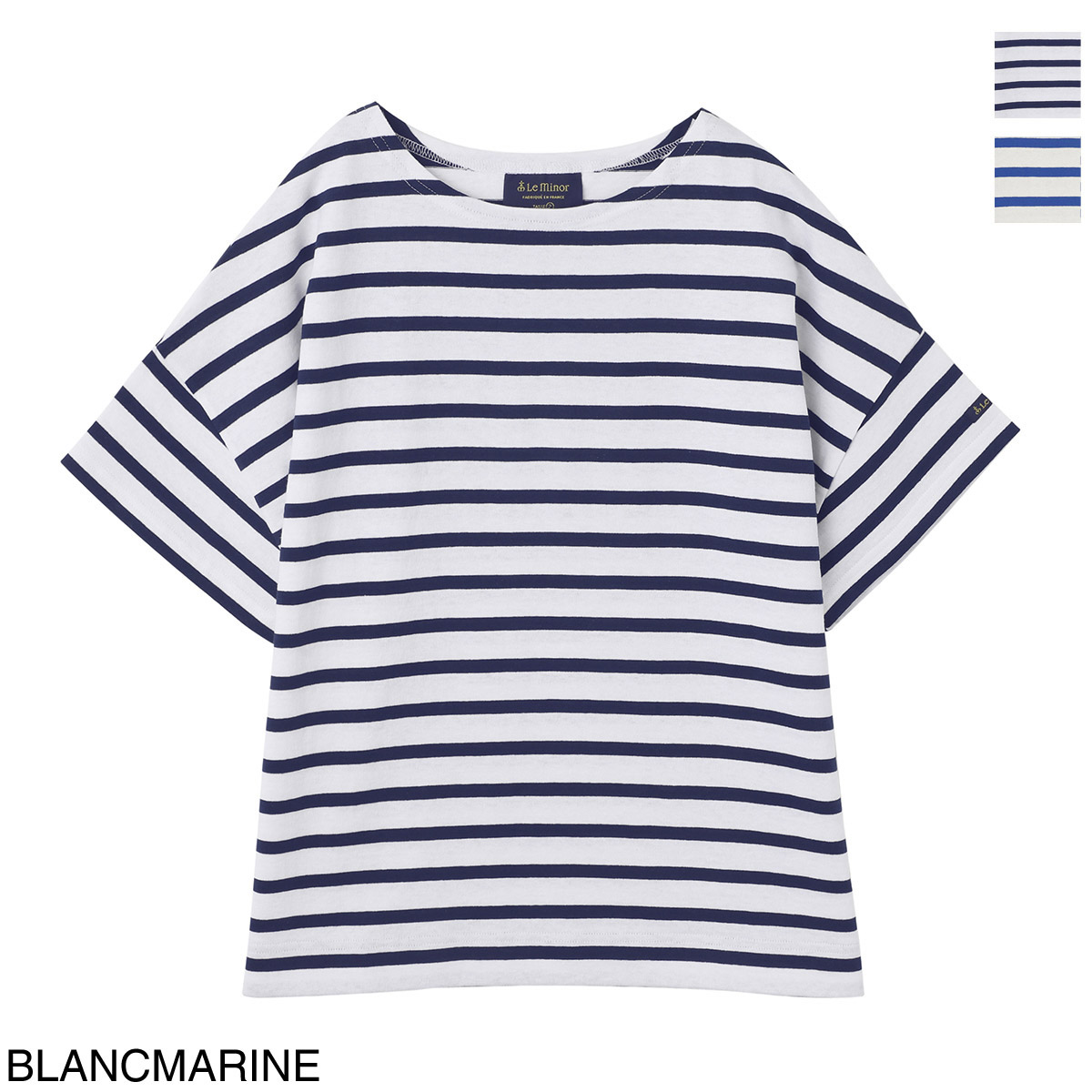 【アウトレット】Le minor ルミノア ボートネックTシャツ/MARINIERE OVERSIZE レディース