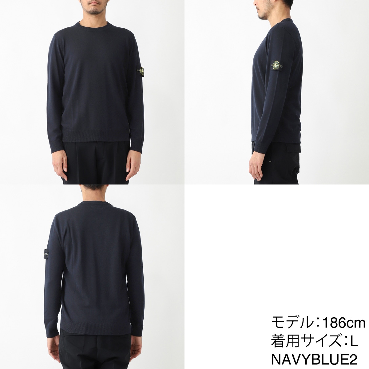 STONE ISLAND ストーンアイランド クルーネック ニット メンズ