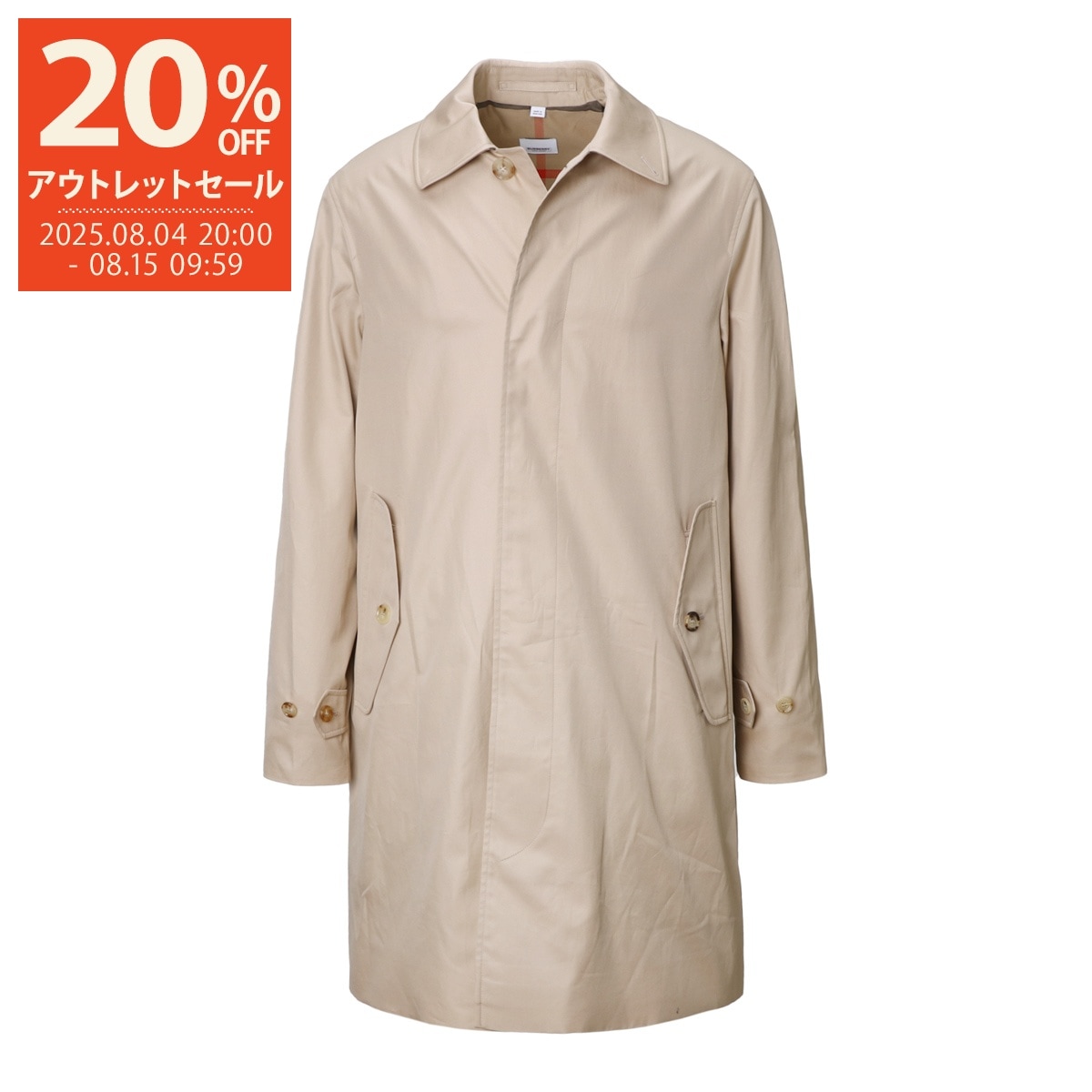 アウトレット】BURBERRY バーバリー カーコート/ステンカラー