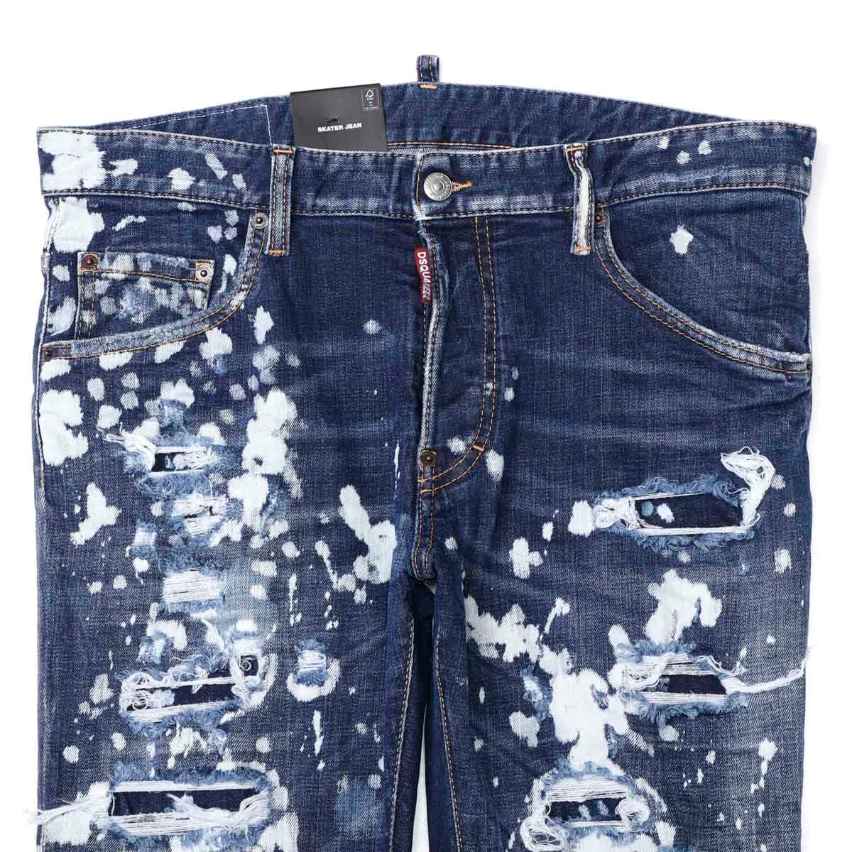 アウトレット】DSQUARED2 ディースクエアード ボタンフライジーンズ