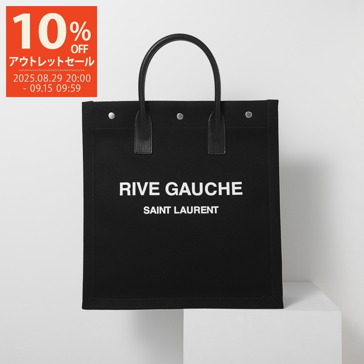 SAINT LAURENT サンローラン トートバッグ/RIVE GAUCHE メンズ