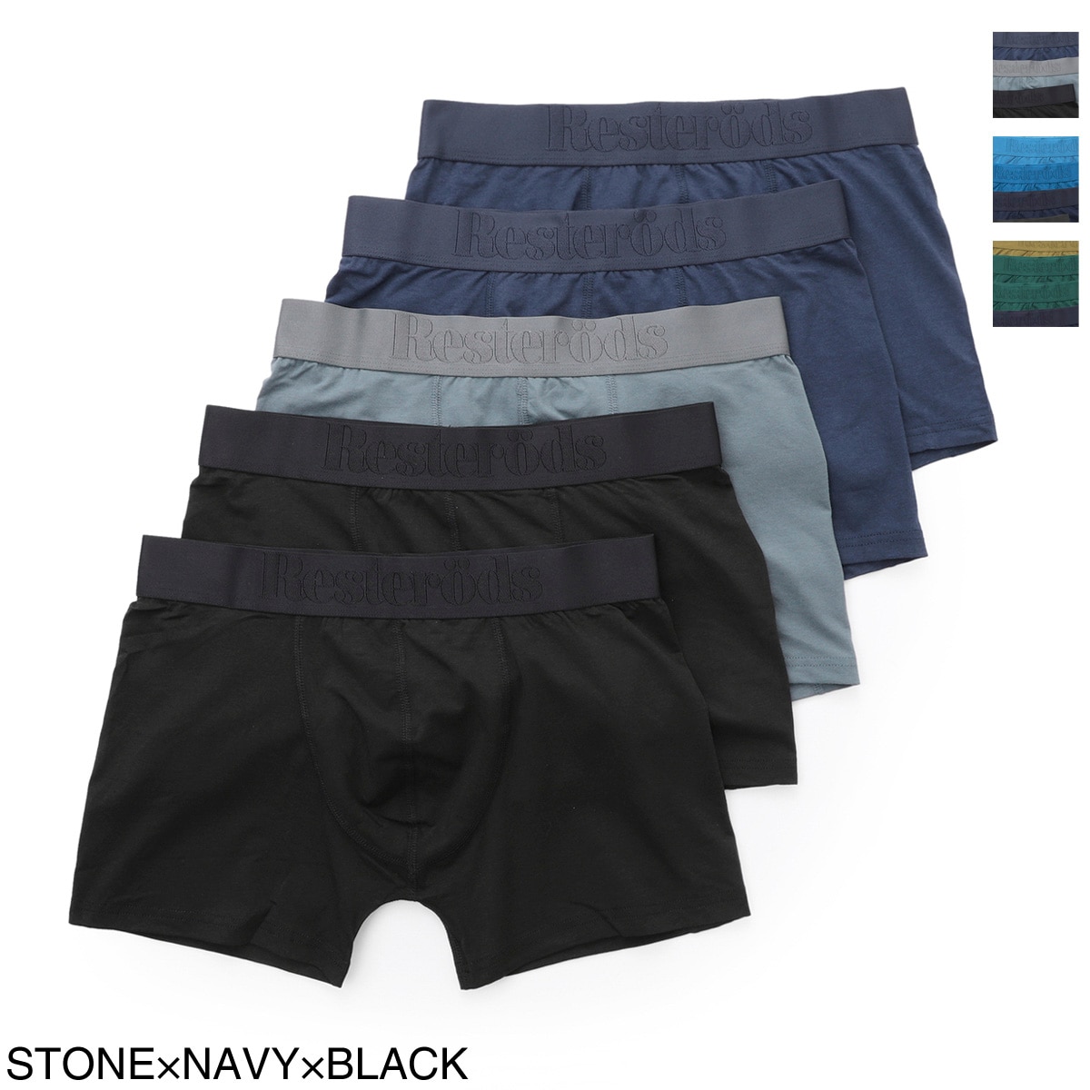 Resterods レステロッズ ボクサーパンツ 5枚セット/BOXER BAMBOO 5-PACK REGULAR LEG【返品交換不可】 メンズ