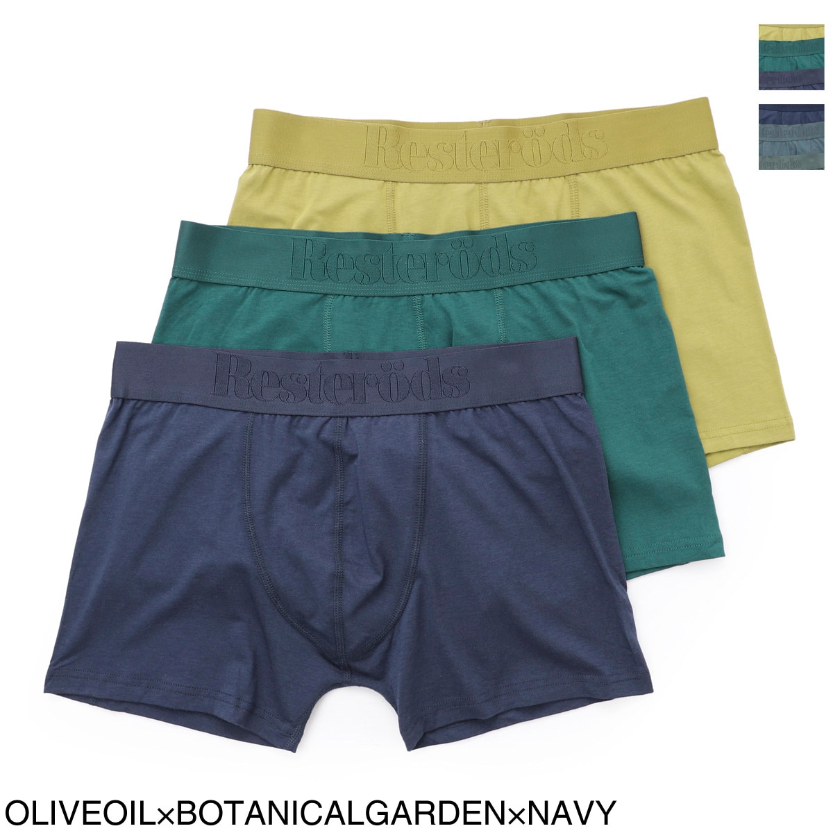 Resterods レステロッズ ボクサーパンツ 3枚セット/BOXER BAMBOO 3-PACK REGULAR LEG 【返品交換不可】 メンズ