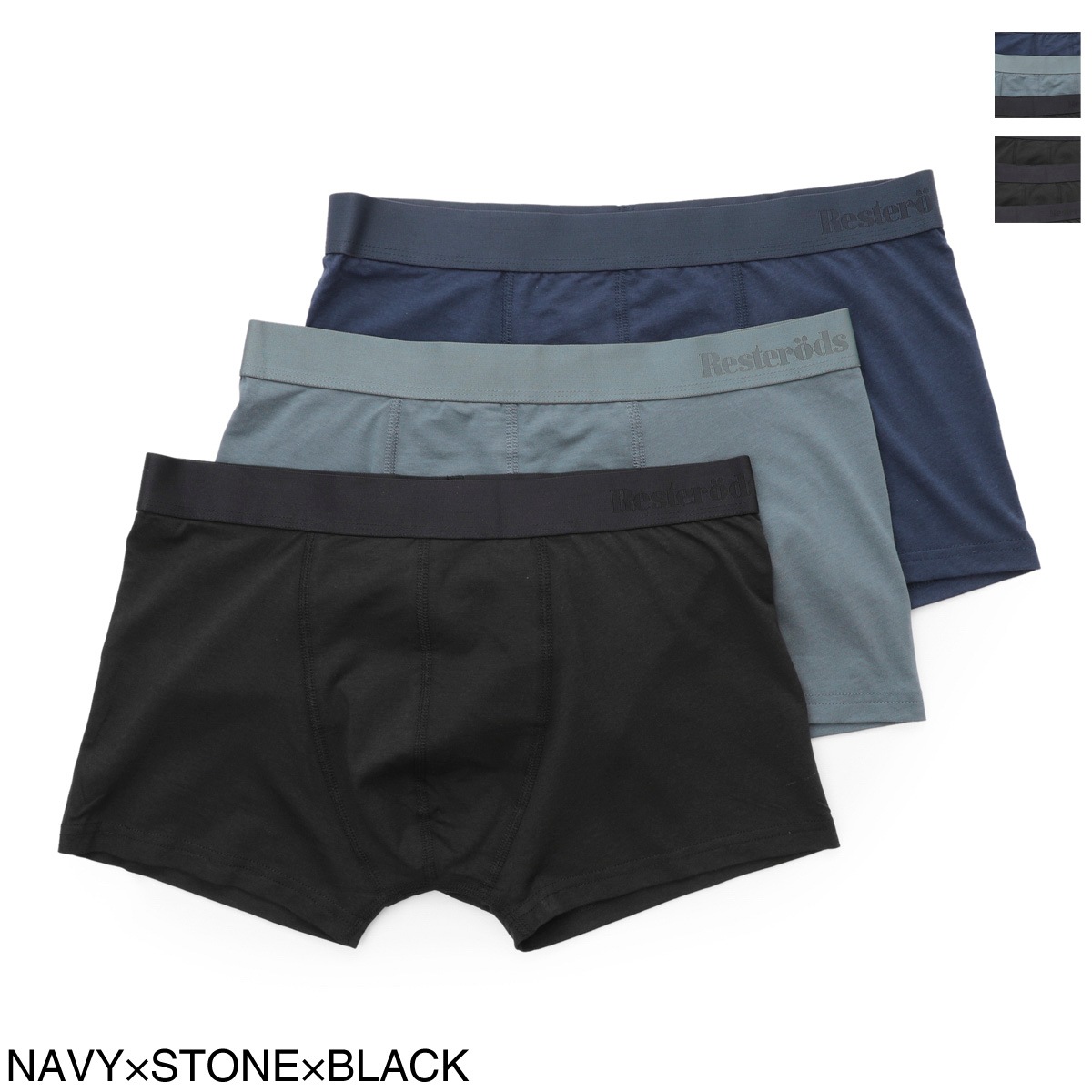 【アウトレット】Resterods レステロッズ ボクサーパンツ 3枚セット/BOXER TRUNK BAMBOO 3-PACK SHORT LEG【返品交換不可】 メンズ