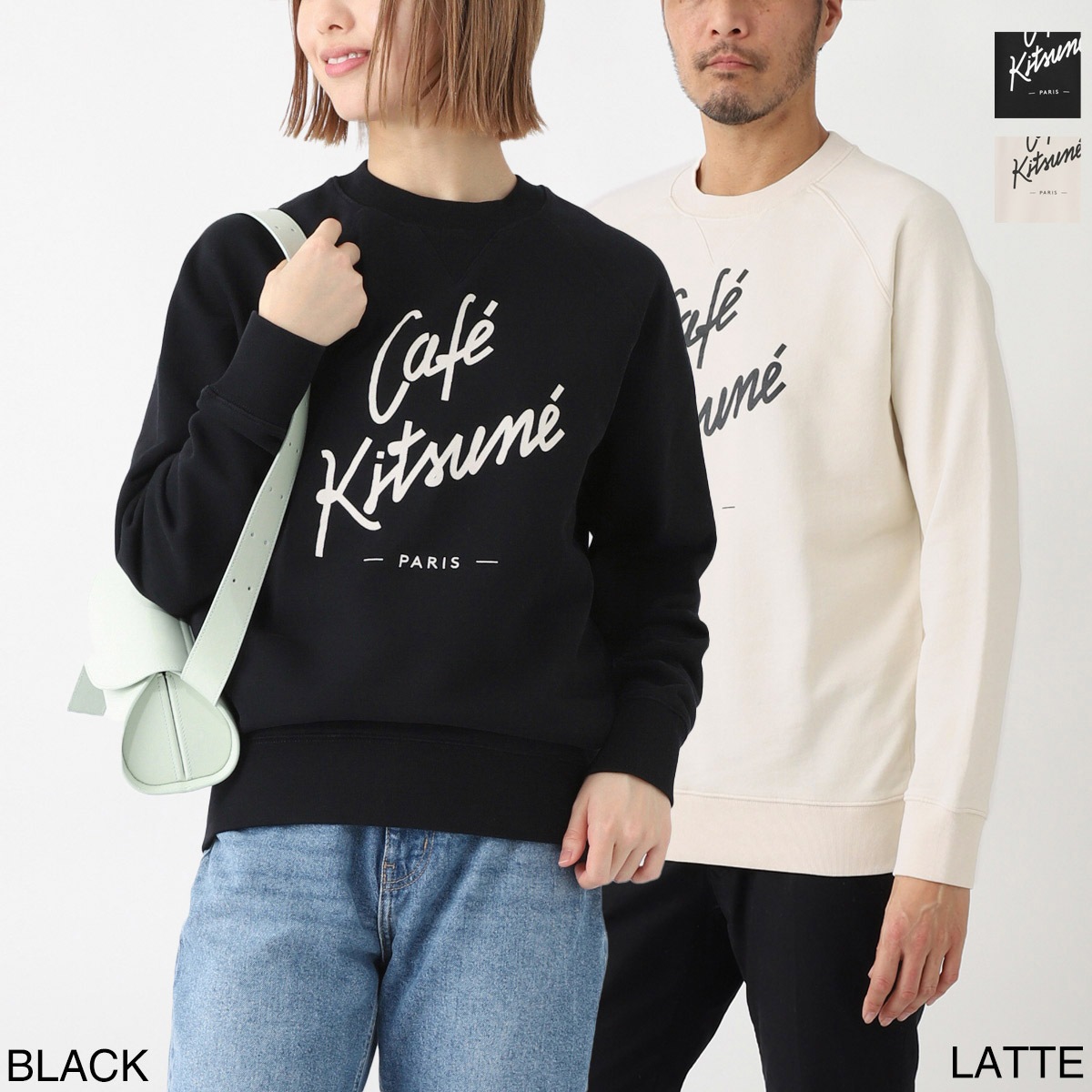 アウトレット】MAISON KITSUNE メゾンキツネ スウェット/Cafe Kitsune