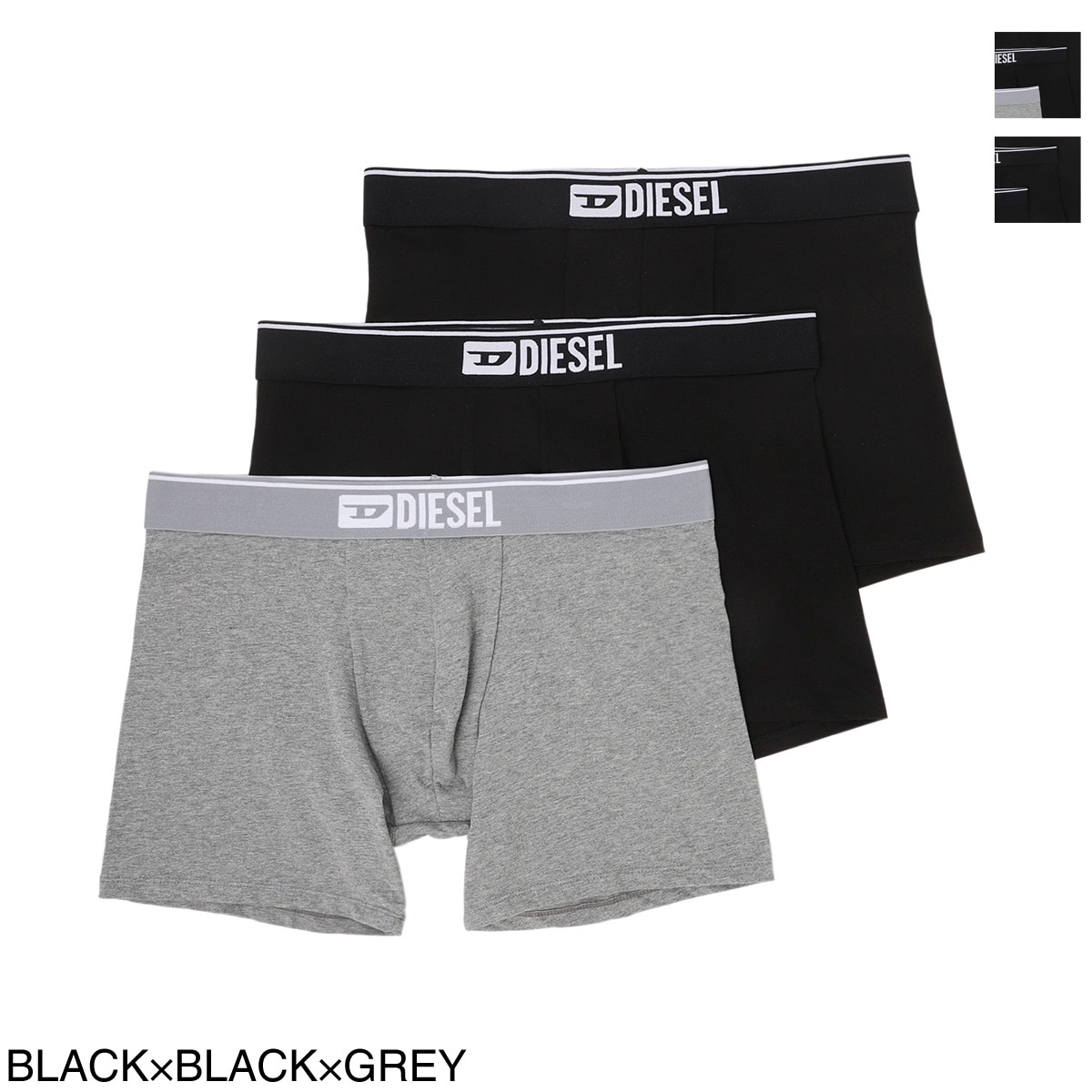 DIESEL ディーゼル ボクサーパンツ 3枚セット【返品交換不可
