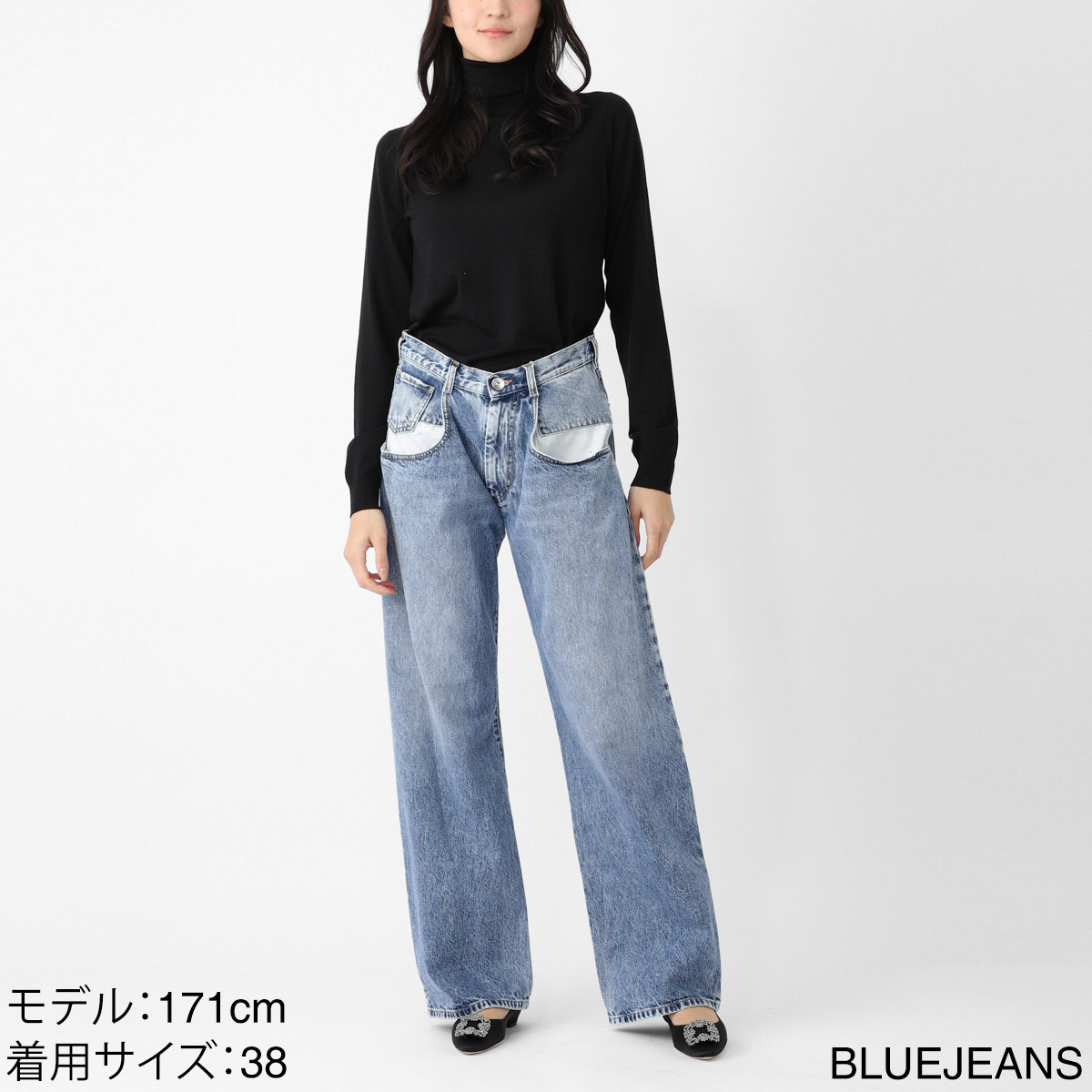 Maison Margiela メゾンマルジェラ ジップフライジーンズ