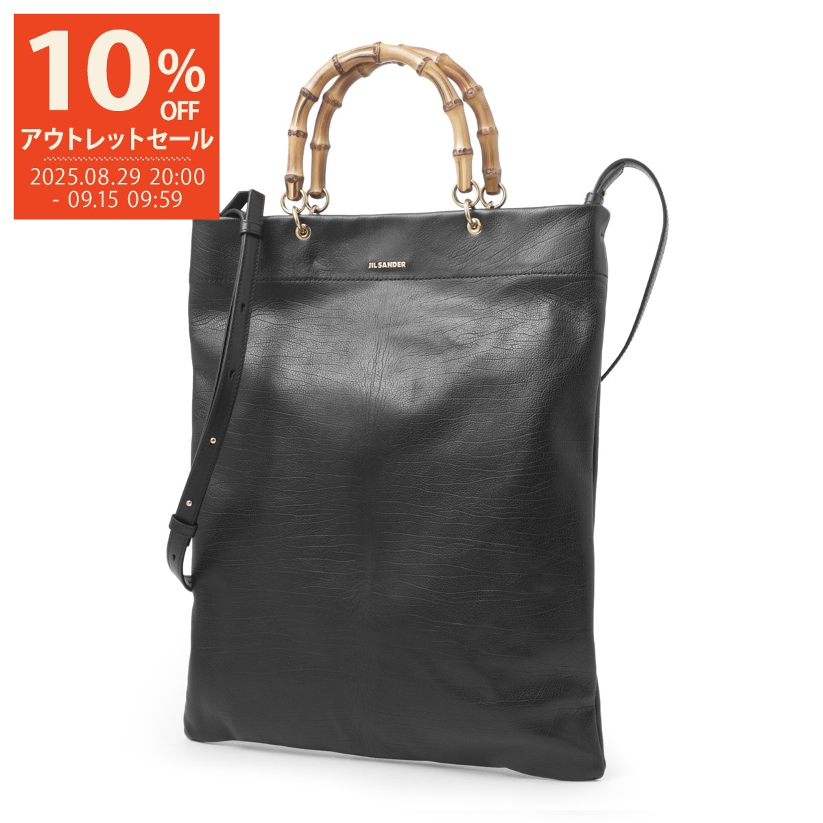 JIL SANDER ハンドバッグ 保存袋付き 楽天市場】【最大5,025円クーポン】ジルサンダー JIL SANDER