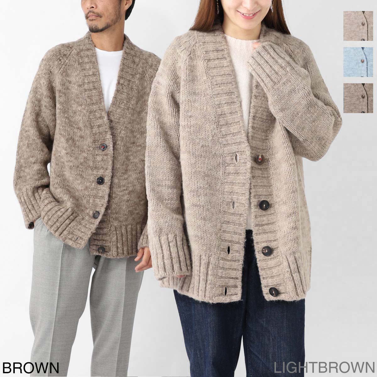 【アウトレット】Maison Margiela メゾンマルジェラ Vネック カーディガン/BOTANICAL DYE CARDIGAN