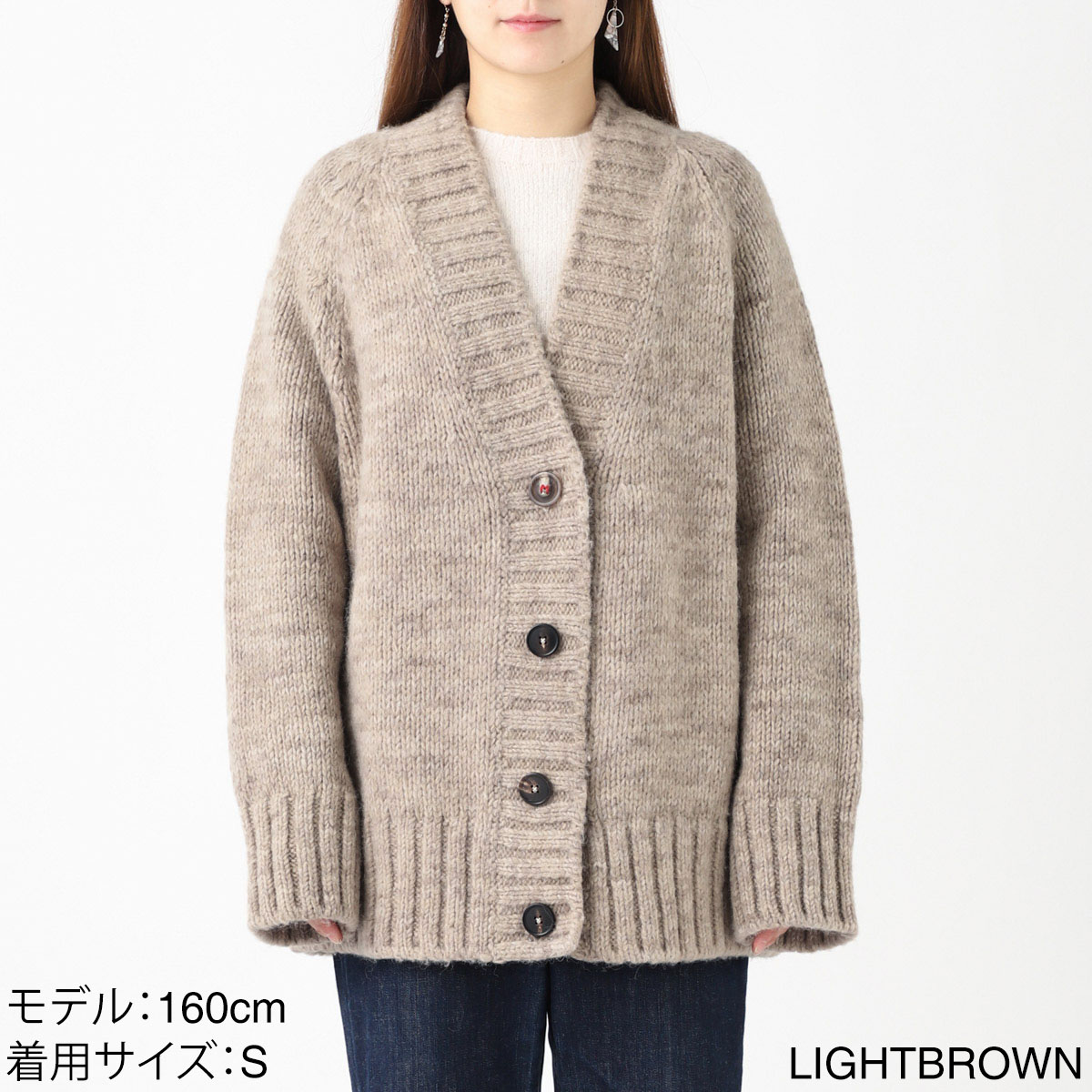 Maison Margiela メゾンマルジェラ Vネック カーディガン