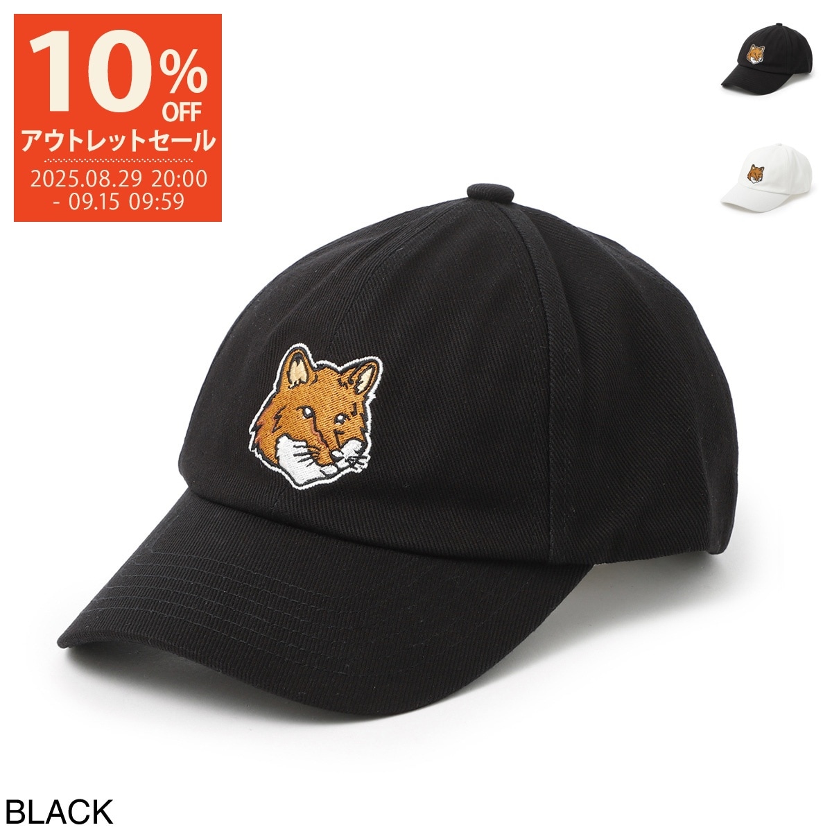 Maison Kitsune メゾンキツネ　キャップ 新作 ラージ フォックスヘッド 6P キャップ | Maison Kitsuné