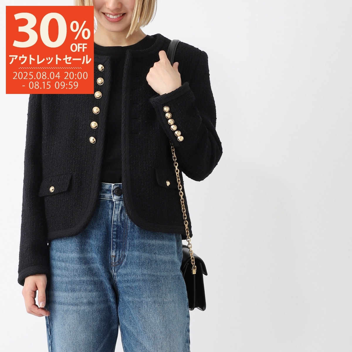 【CELINE】24AW ベルヌイユ ジャケット カシミアツイード CELINE セリーヌ ツイードジャケット レディース | レディース