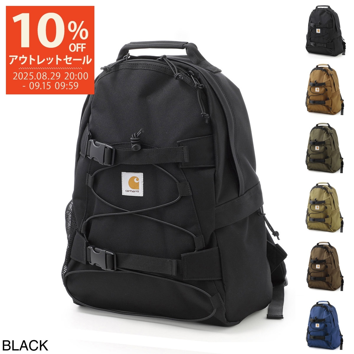 〈新品〉Carhartt WIP カーハート リュックサック 黒 ブラック Carhartt 最大51%☆9/7限定 日本正規品 カーハート リュック