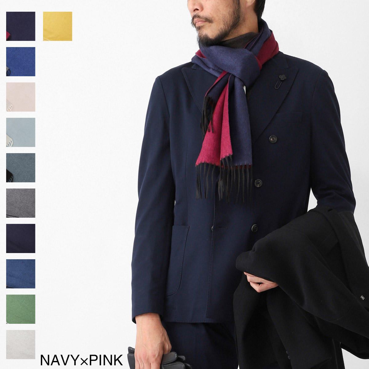 PIACENZA CASHMERE ピアチェンツァ カシミア シルク×カシミヤ リバーシブルマフラー/ストール/MIRROR