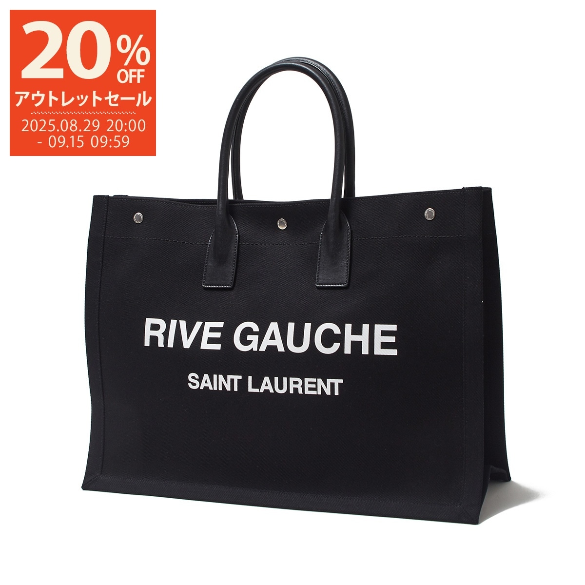 シティ サンローラン ビッグトート / city SAINT LAURENT シティ サンローラン ビッグトート / city SAINT LAURENT ロゴも