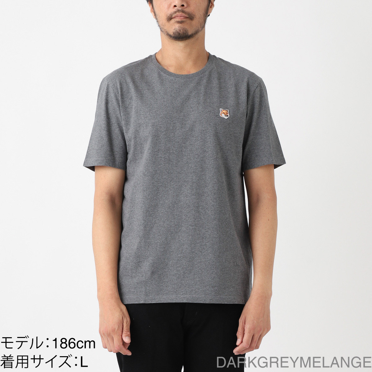 【アウトレット】『ネコポス対応(1点まで)』MAISON KITSUNE メゾンキツネ クルーネックTシャツ/FOX HEAD PATCH REGULAR TEE SHIRT メンズ