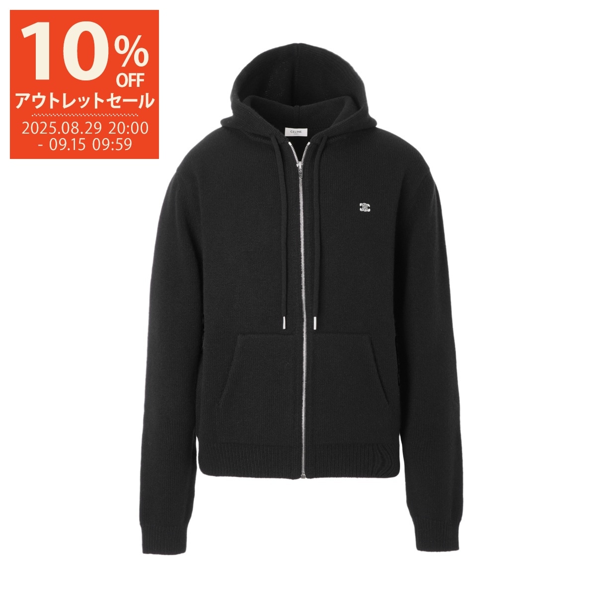 Diorジップアップ カーディガン 　ドライバーズニット　黒 MAISON MARGIELA メゾンマルジェラ 22AW SI1HA0013 S17781 ④⑭