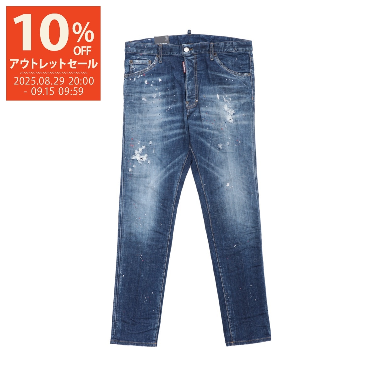 DSQUARED2 スリムジーンズ ボタンフライ サイズ46 W28 DSQUARED2 スリムジーンズ ボタンフライ サイズ46 W28