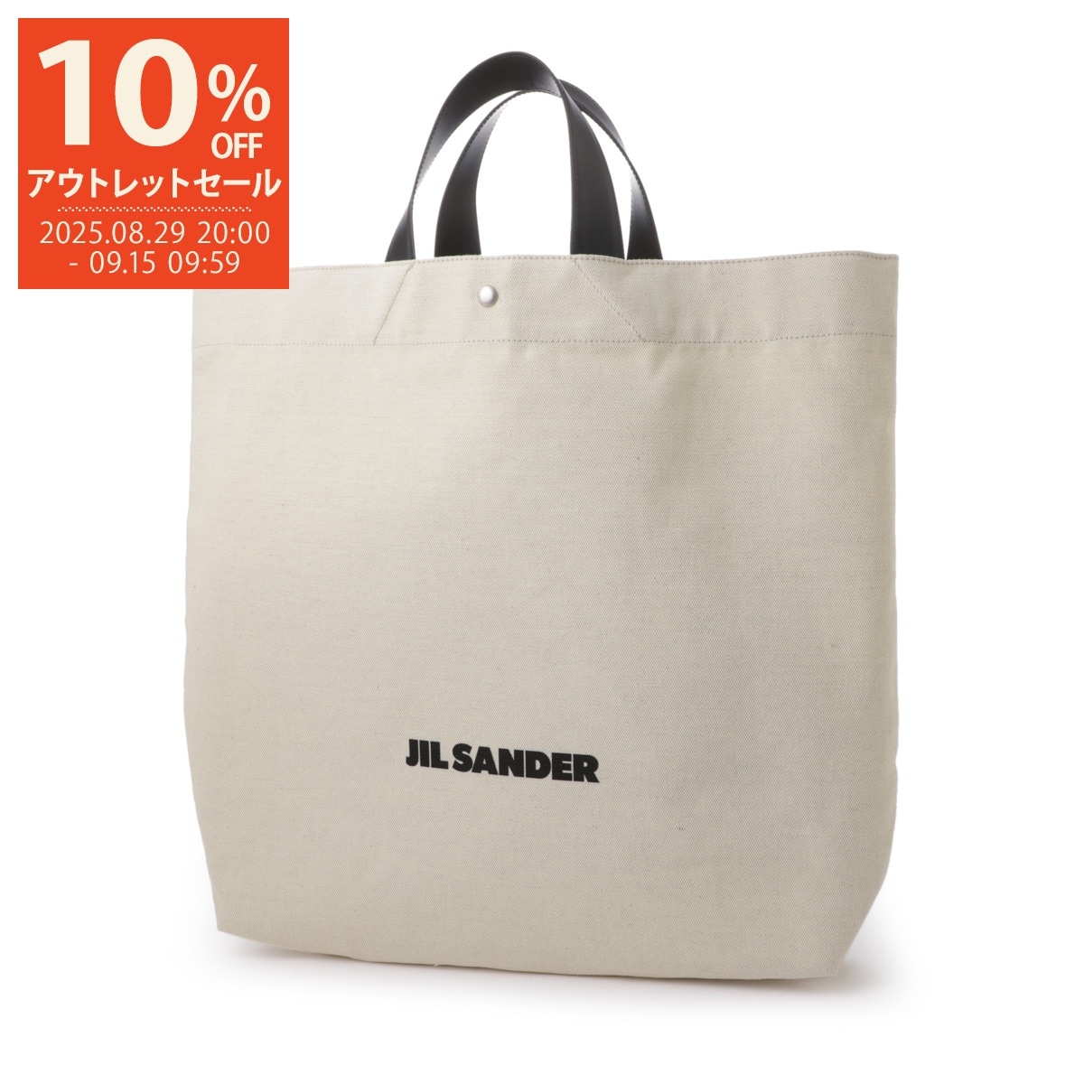 Jil sander トートバッグ JIL SANDER ジルサンダー トートバッグ BOOK SHOPPER ブック