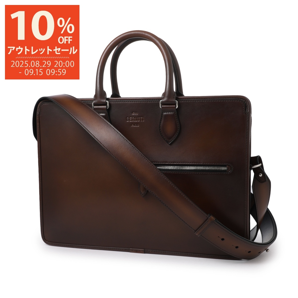 アウトレット】BERLUTI ベルルッティ ブリーフケース/ビジネス