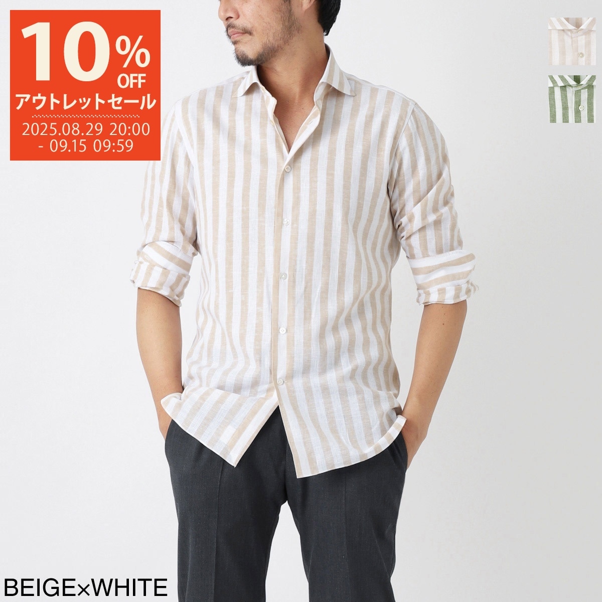 【美品】BORRIELLO （ボリエッロ）リネンシャツ38 M相当 美品】BORRIELLO （ボリエッロ）リネンシャツ38 M相当 BORRIELLO