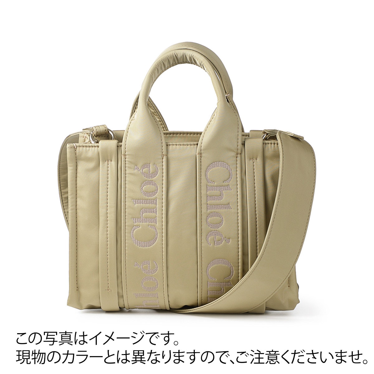 【タイムセール】【訳あり】【アウトレット】 Chloe クロエ トートバッグ 2WAY/WOODY SMALL【返品交換不可】 レディース