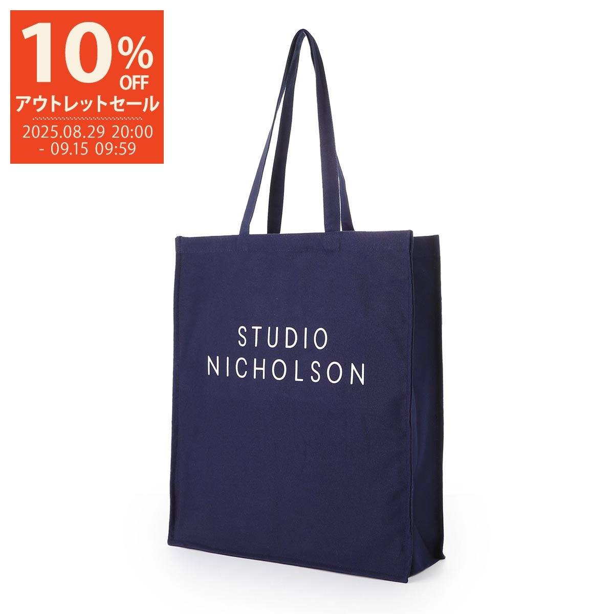 アウトレット】STUDIO NICHOLSON スタジオ ニコルソン ニット