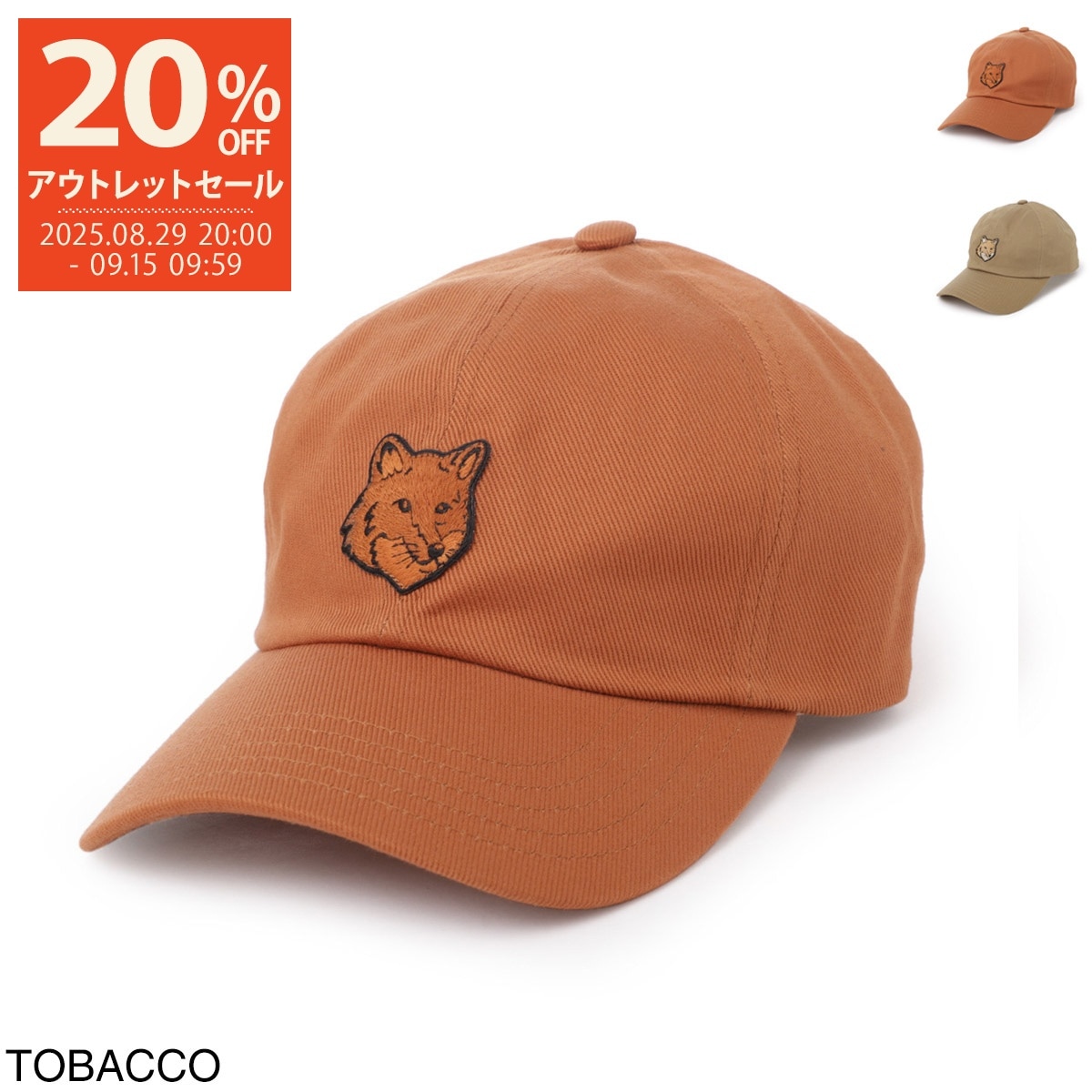 MAISON KITSUNE メゾンキツネ ベースボールキャップ/BOLD FOX
