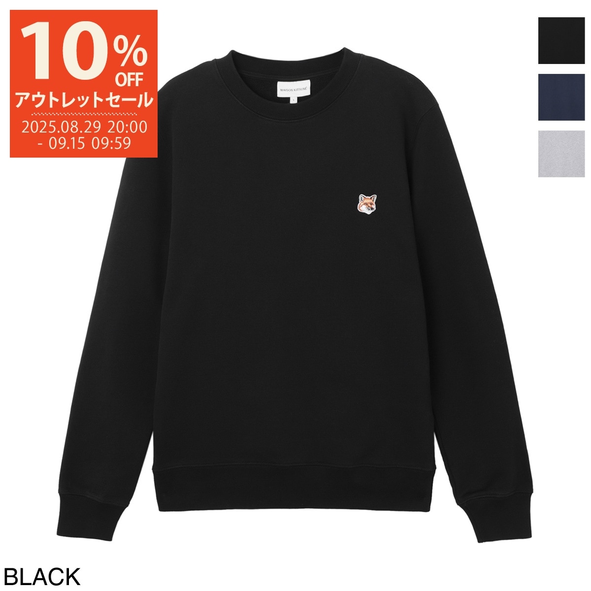 【pumuさん専用】　メゾンキツネ スウェットXS pumuさん専用】 メゾンキツネ スウェットXS Amazon.co.jp