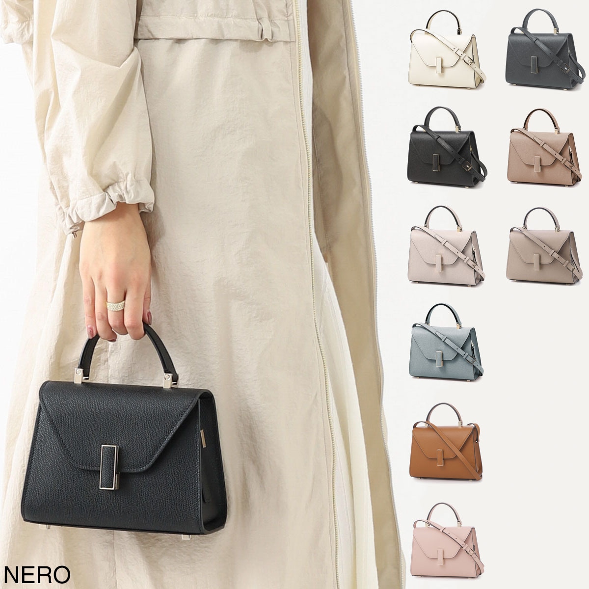 アウトレット】Valextra ヴァレクストラ ハンドバッグ 2WAY/ショルダー