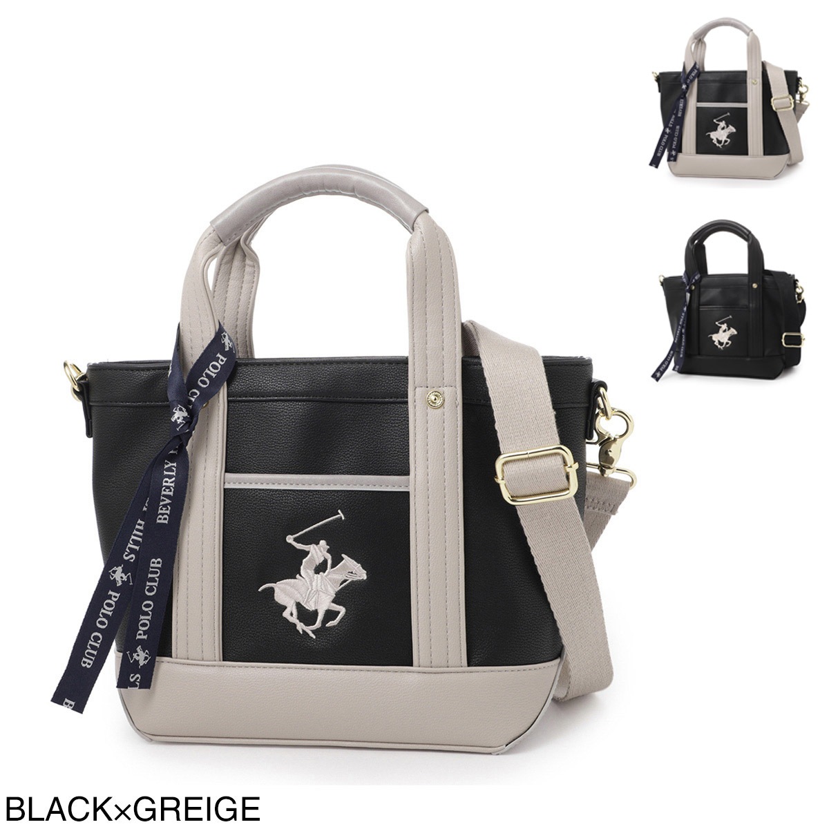 BEVERLY HILLS POLO CLUB ビバリーヒルズポロクラブ トートバッグ 2WAY/ショルダーバッグ レディース