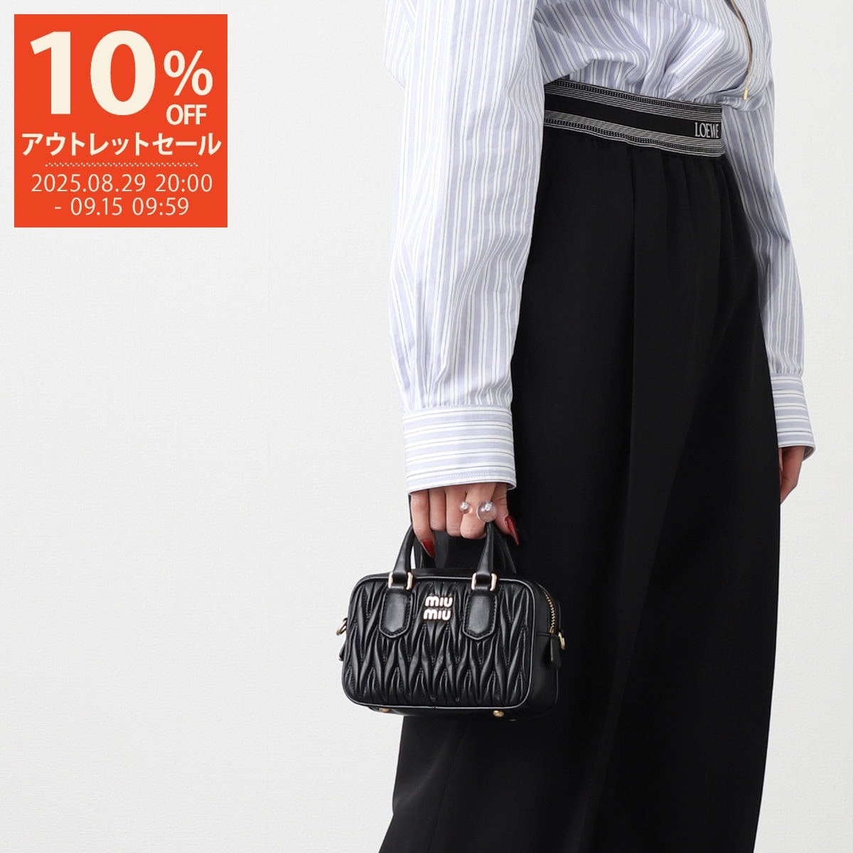 レディース・ブランド一覧,□ M,MIU MIU | モダンブルー