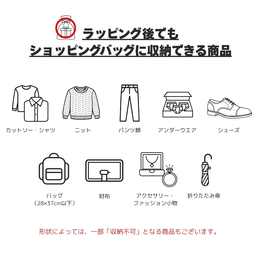 MODERN BLUE モダンブルー ショッピングバッグ