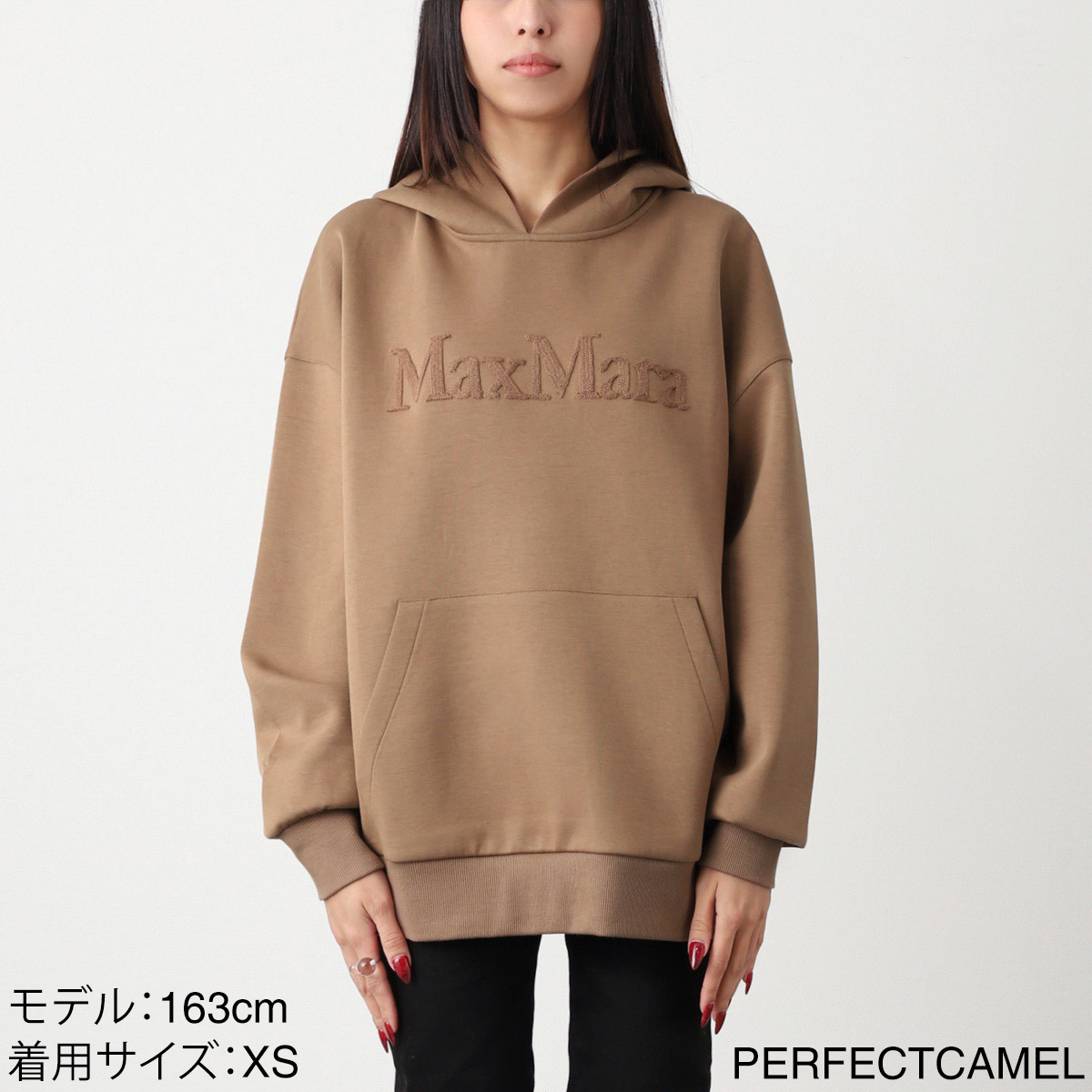 新品タグ付き　'S Max Mara マックスマーラー　フード付きパーカー M S MAXMARA MAX MARA エス マックスマーラ パーカー FELPA