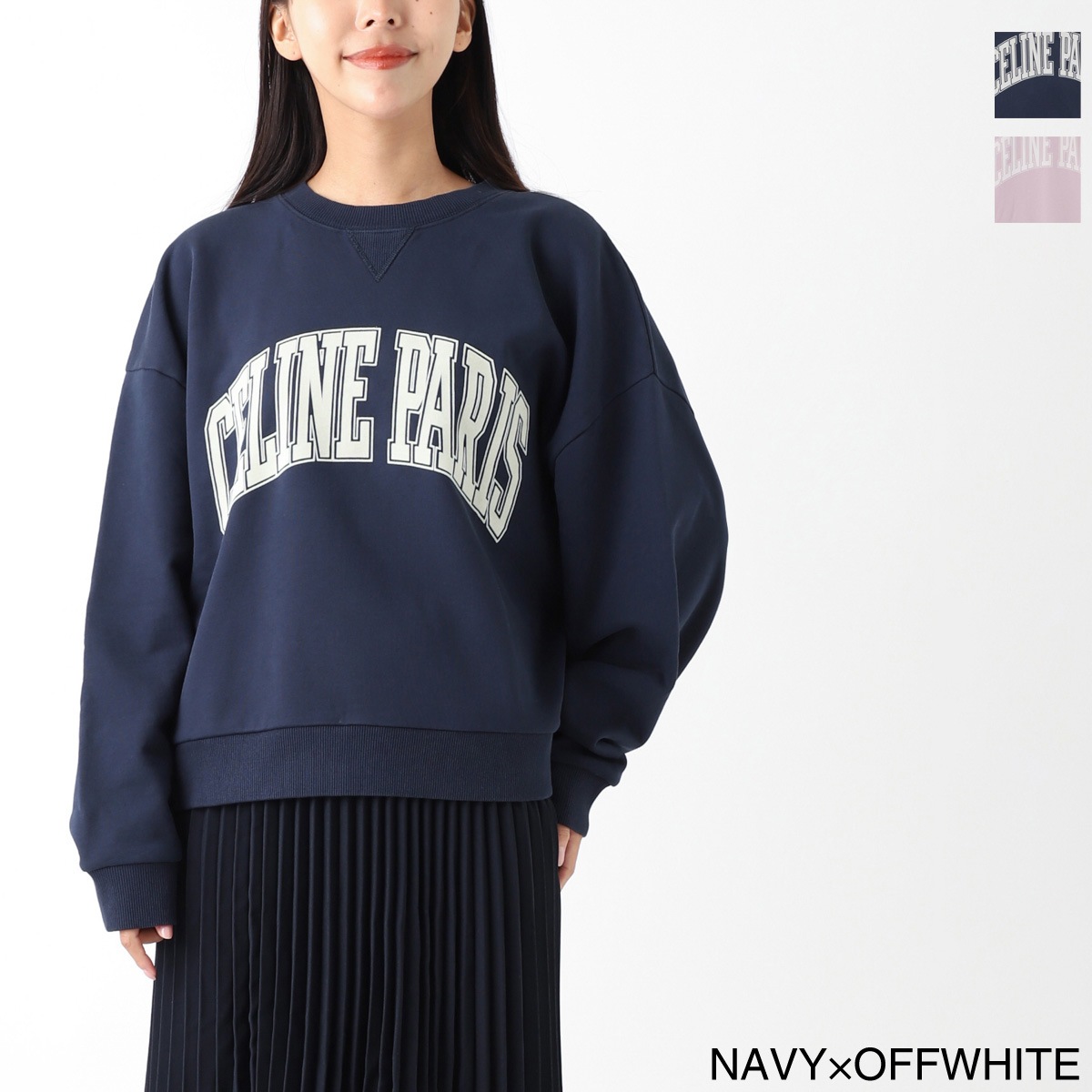 【アウトレット】【ラスト1点】CELINE セリーヌ スウェット レディース