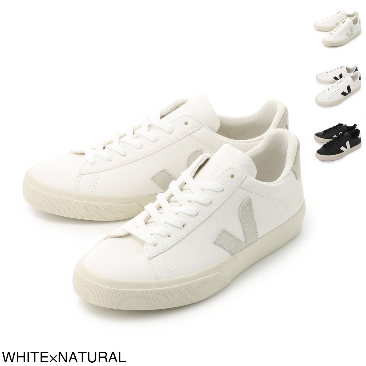 VEJA ヴェジャ スニーカー/CAMPO【大きいサイズあり】 レディース