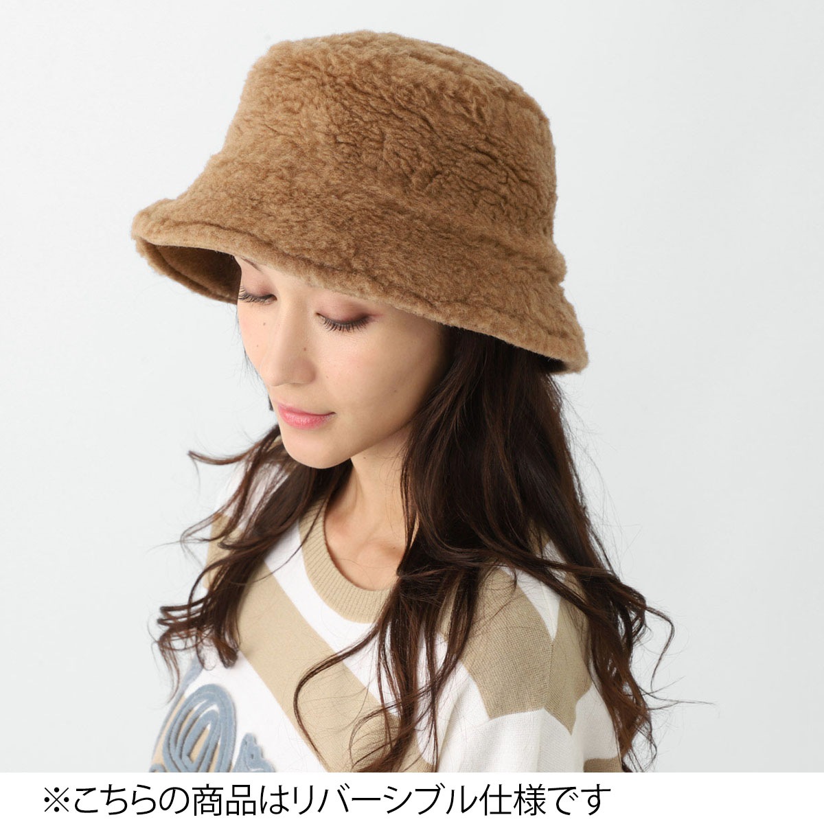 Max Mara マックスマーラ バケットハット/FIDUCIA リバーシブル