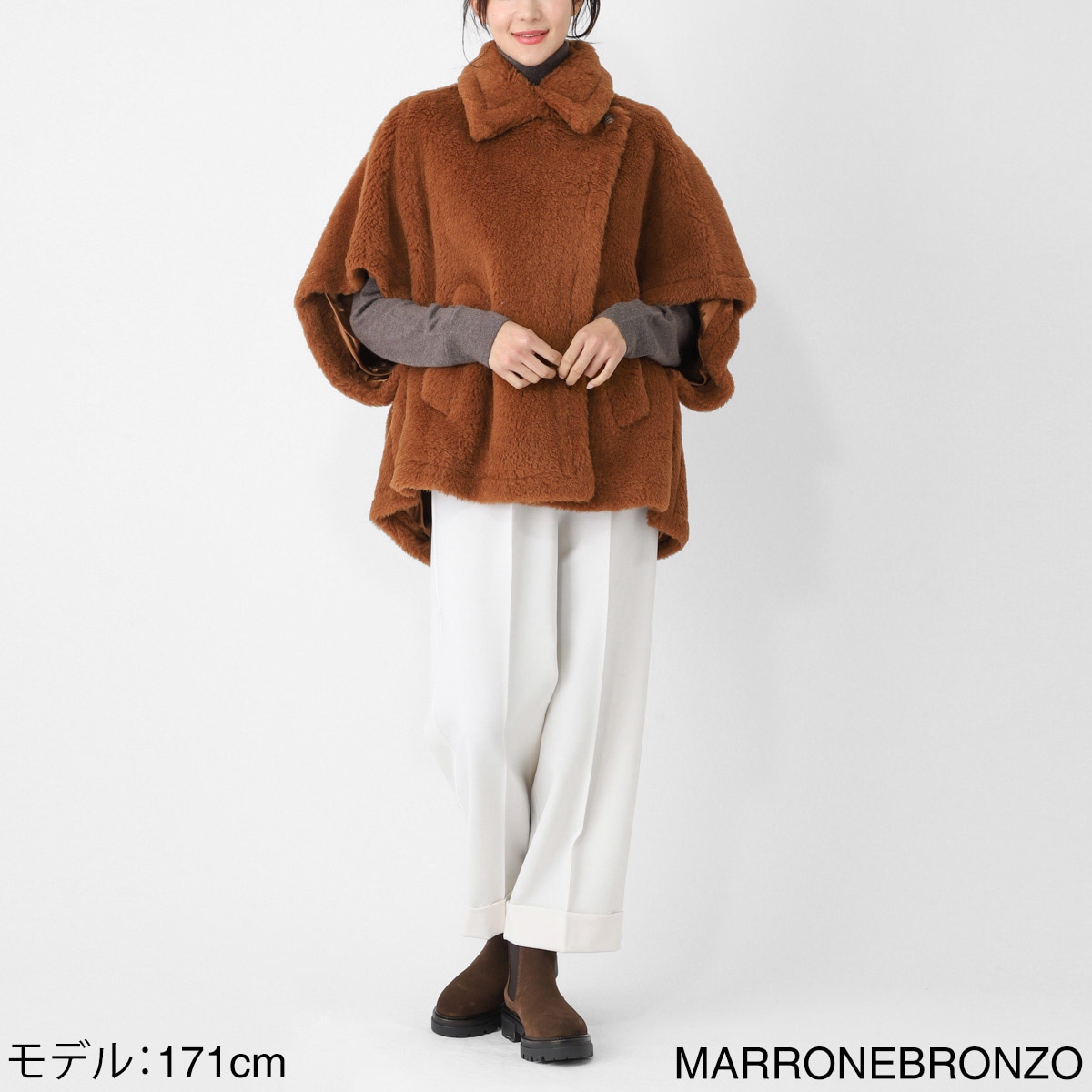 Max Mara マックスマーラ ケープ/ポンチョ/TEBE1 テベ テディベア