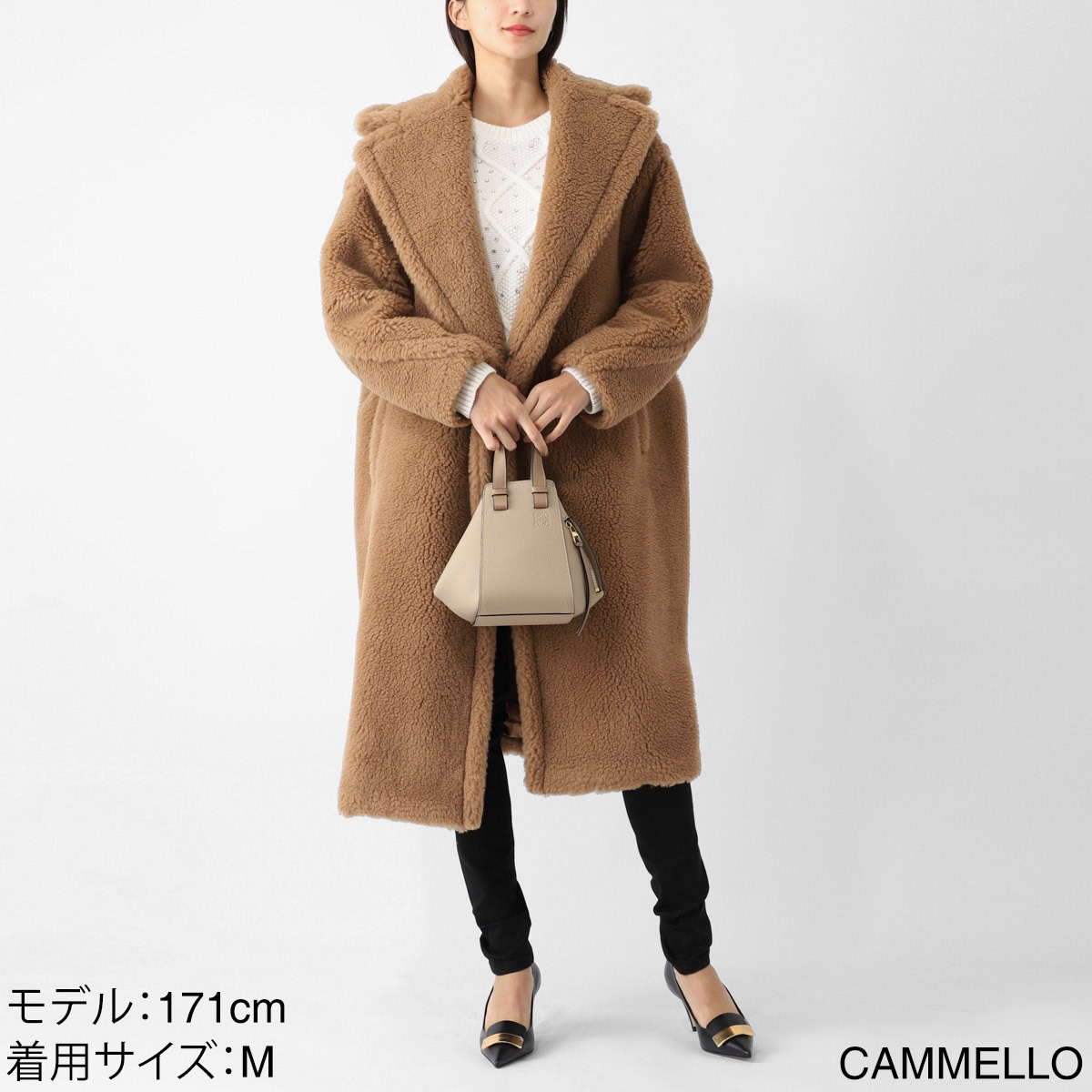 Max Mara マックスマーラ テディベアコート/ロングコート/TEDDY テディ