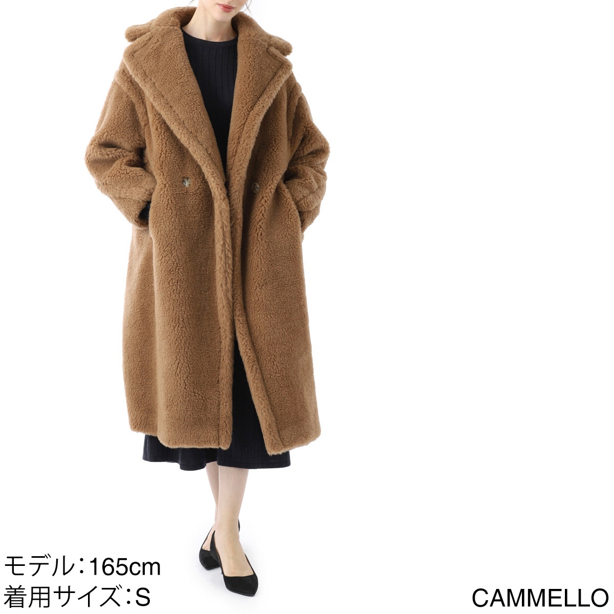 Max Mara マックスマーラ テディベアコート/ロングコート/TEDDY テディ 