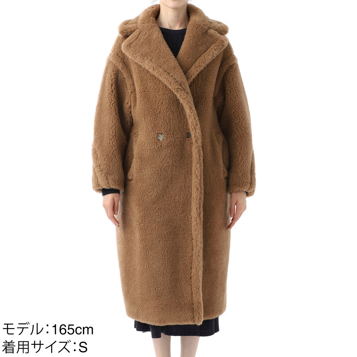 Max Mara マックスマーラ テディベアコート/ロングコート/TEDDY テディ