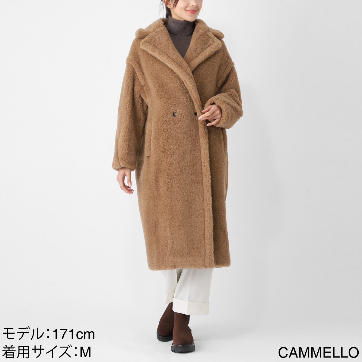 Max Mara マックスマーラ テディベアコート/ロングコート/TEDDY テディ