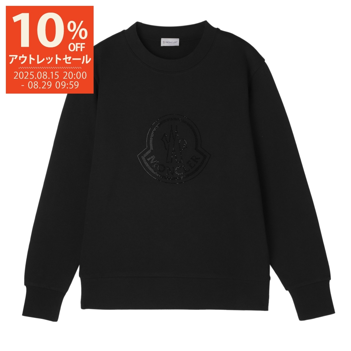 モンクレール　トレーナー　レディース MONCLER モンクレール トレーナー レディース スウェット