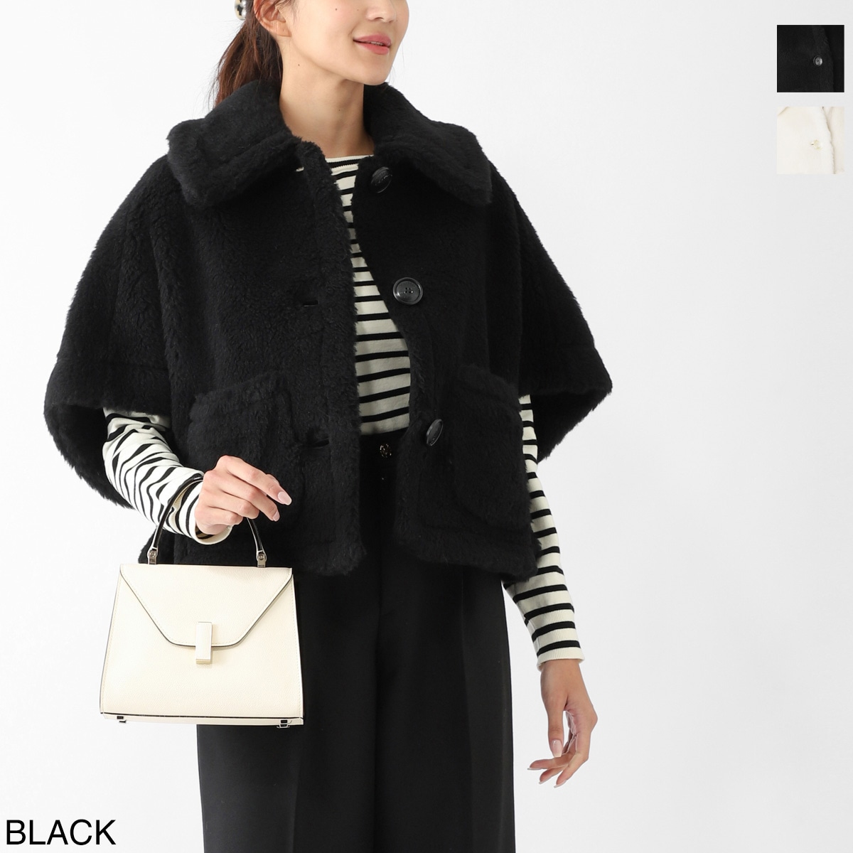 Max Mara マックスマーラ ケープ/JUGLAS テディベアケープ