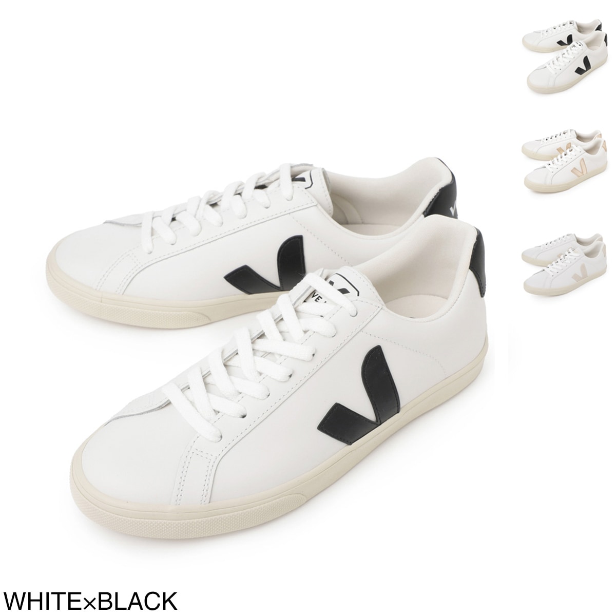 VEJA ヴェジャ スニーカー/ESPLAR【大きいサイズあり】 レディース