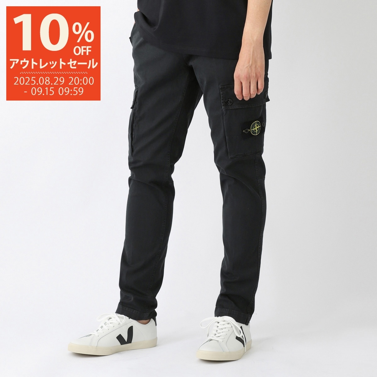 メンズ・ブランド一覧,□ S,STONE ISLAND,ボトムス | モダンブルー