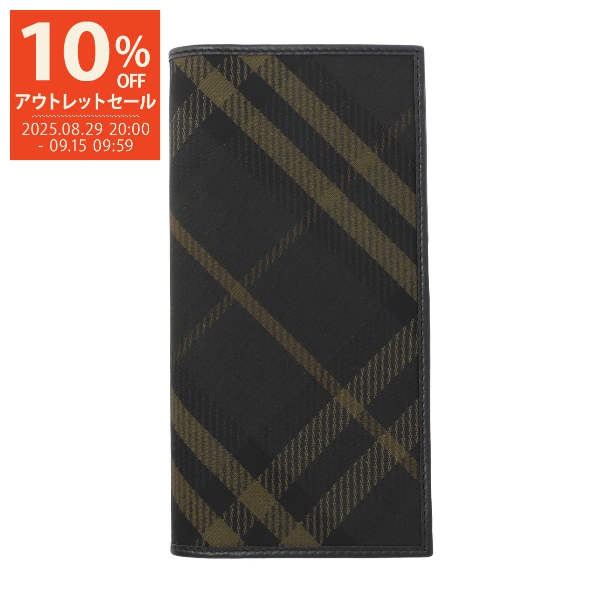 【美品】バーバリー 長財布 ロンドンチェック ロゴ 小銭入れあり メンズ 黒 BURBERRY バーバリー 8014480 長財布 メンズ 財布 ロンドン