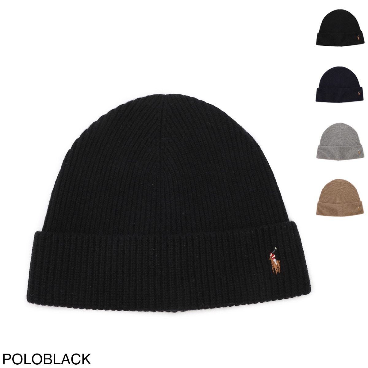 【ネコポス対応(1点まで)】POLO RALPH LAUREN ポロラルフローレン ニットキャップ/ビーニー