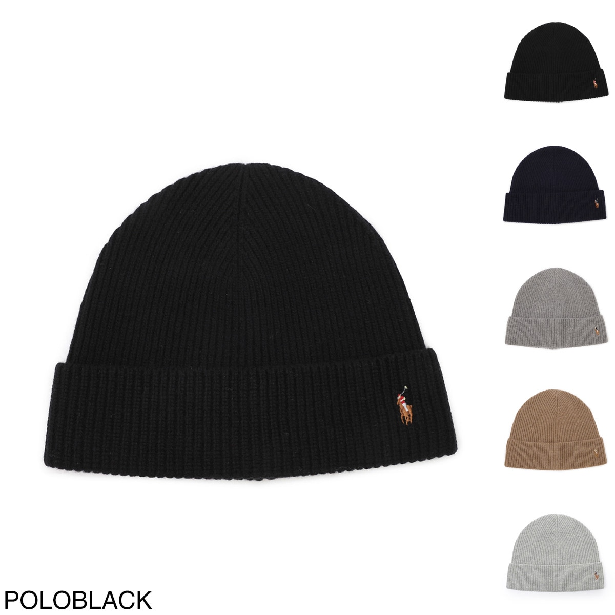 【ネコポス対応(1点まで)】POLO RALPH LAUREN ポロラルフローレン ニットキャップ/ビーニー