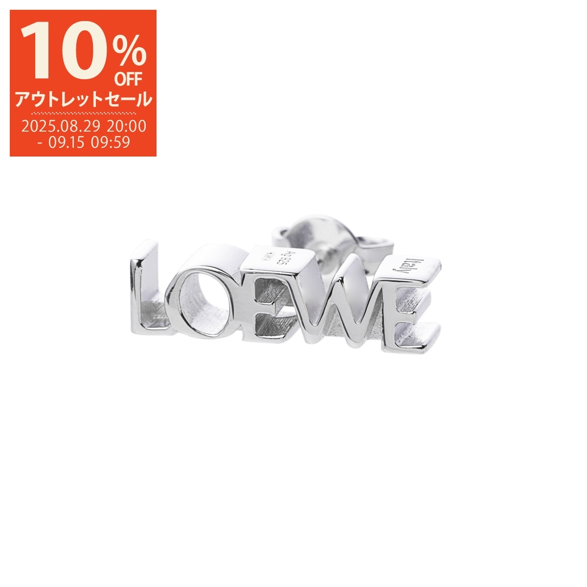極美品✨　LOEWE　ロエベ　ピアス　ロゴ　希少　刻印　1221 極美品✨ LOEWE ロエベ ピアス ロゴ 希少 刻印 1221